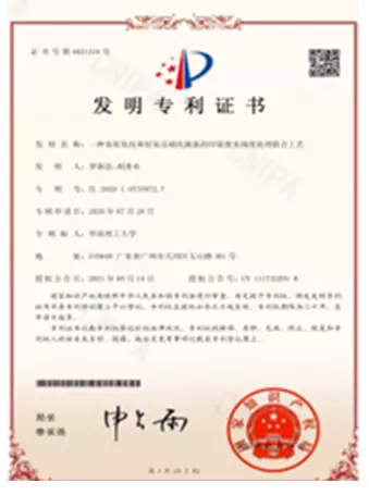 horon6
